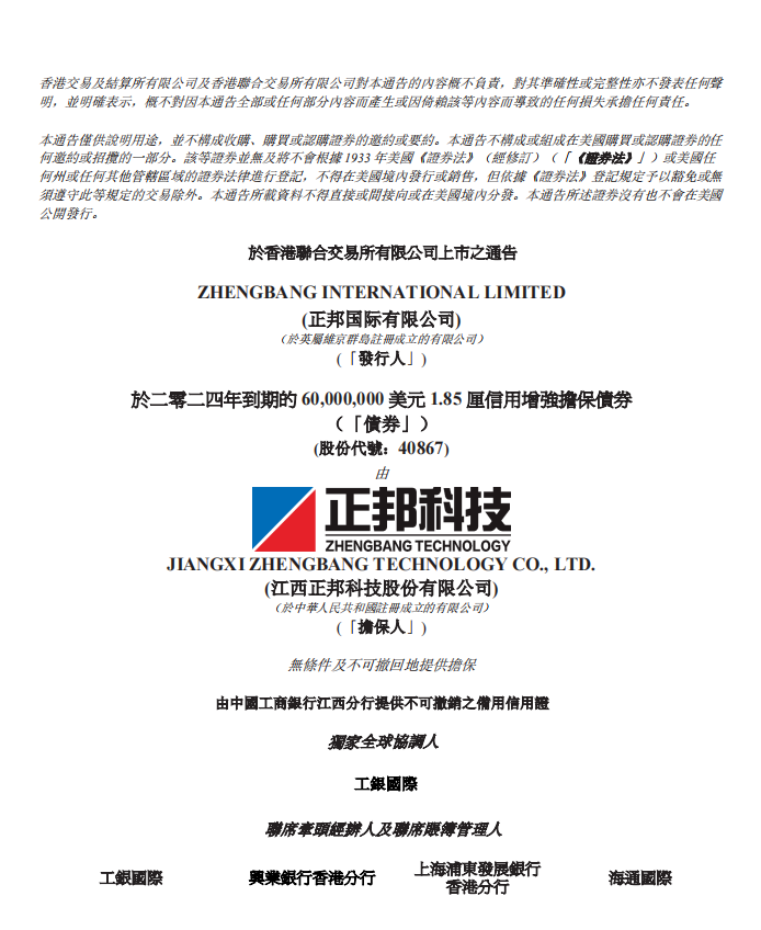 企業微信截圖_16328185982966.png